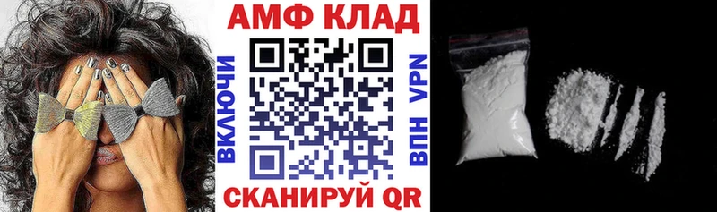 АМФ 97% Абаза