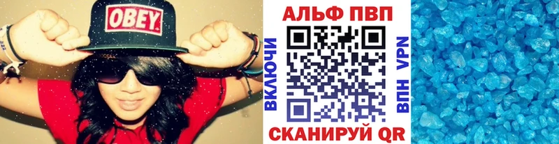 A-PVP крисы CK  Абаза 