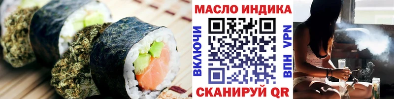 Cannafood марихуана  Абаза 