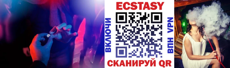 Экстази Дубай где купить наркотик Абаза