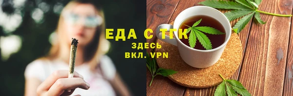 ECSTASY Абаза
