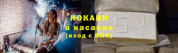 альфа пвп Нязепетровск