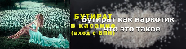 ECSTASY Абаза