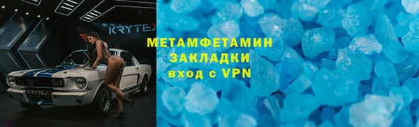 альфа пвп Нязепетровск
