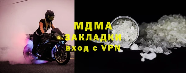 мефедрон Нягань
