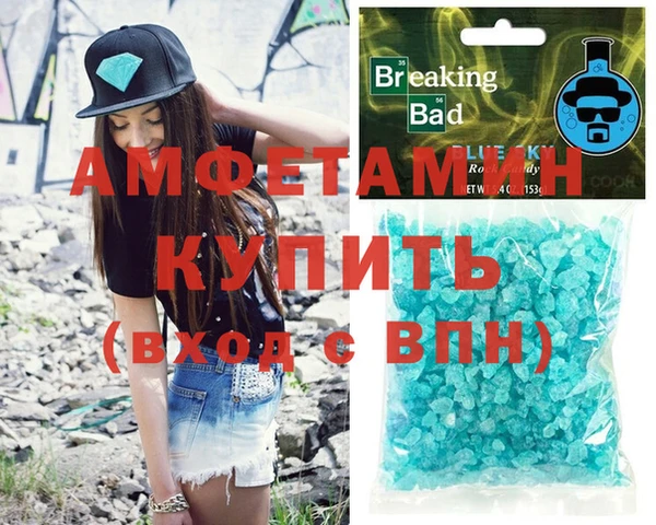 винт Абдулино