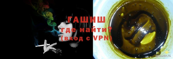 мефедрон Нягань