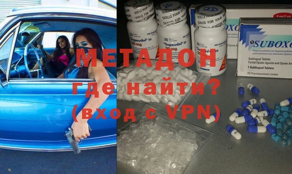 альфа пвп Нязепетровск