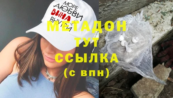 мефедрон Нягань