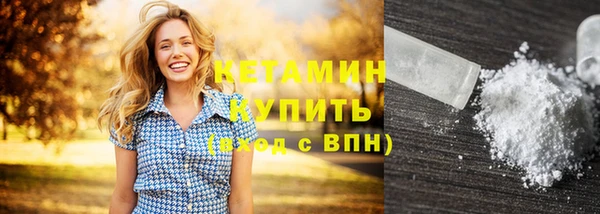 мефедрон Нягань