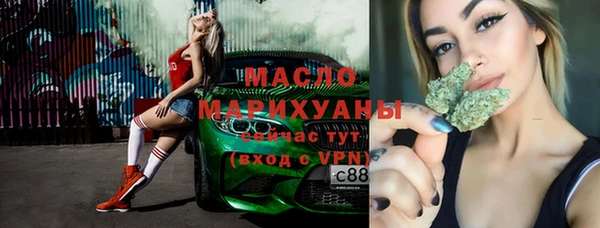2c-b Анжеро-Судженск