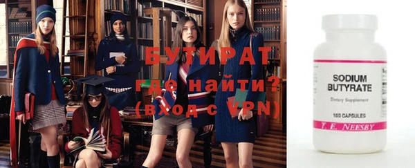 мефедрон Нягань