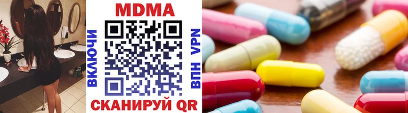 МДМА VHQ  Абаза 
