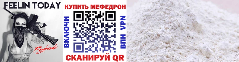 где купить наркоту  Абаза  Меф 4 MMC 