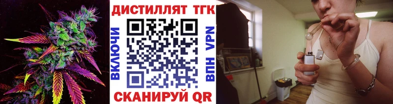 ТГК жижа mega вход Абаза